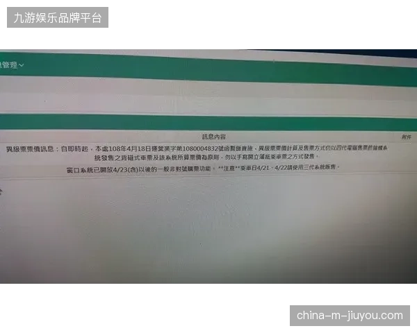票务风控如何通过视觉算法动态对抗黄牛团伙的证件伪造手段 票务风控如何通过视觉算法动态对抗黄牛团伙的证件伪造手段