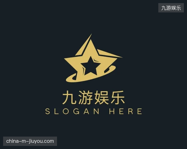 关于九游娱乐官方网站